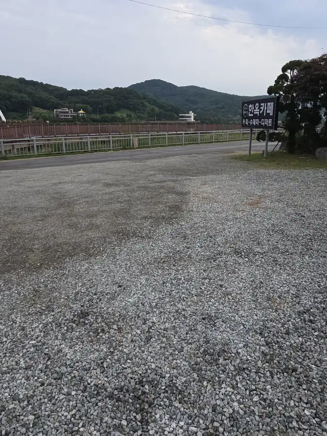 한옥카페 간판을 기준점으로 확인하는 현장 방문 모습